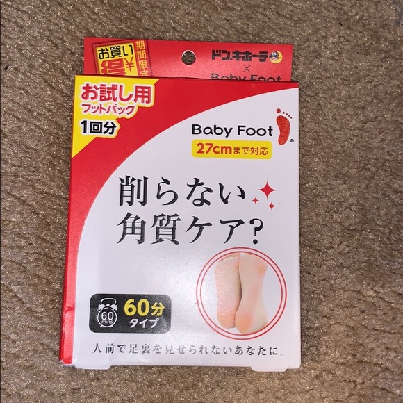 NIB Baby Foot, 60 Min Japanese Foot Exfoliant Mask - Picture 1 of 6